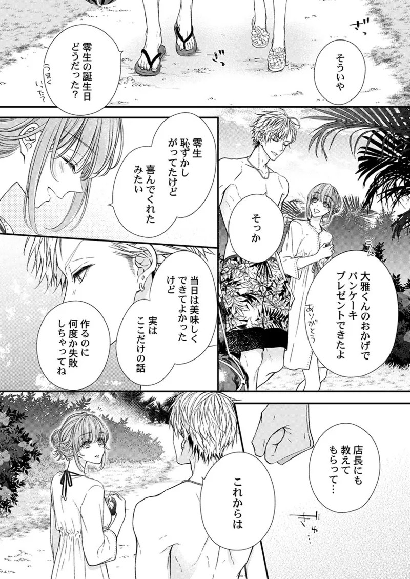 Page 211