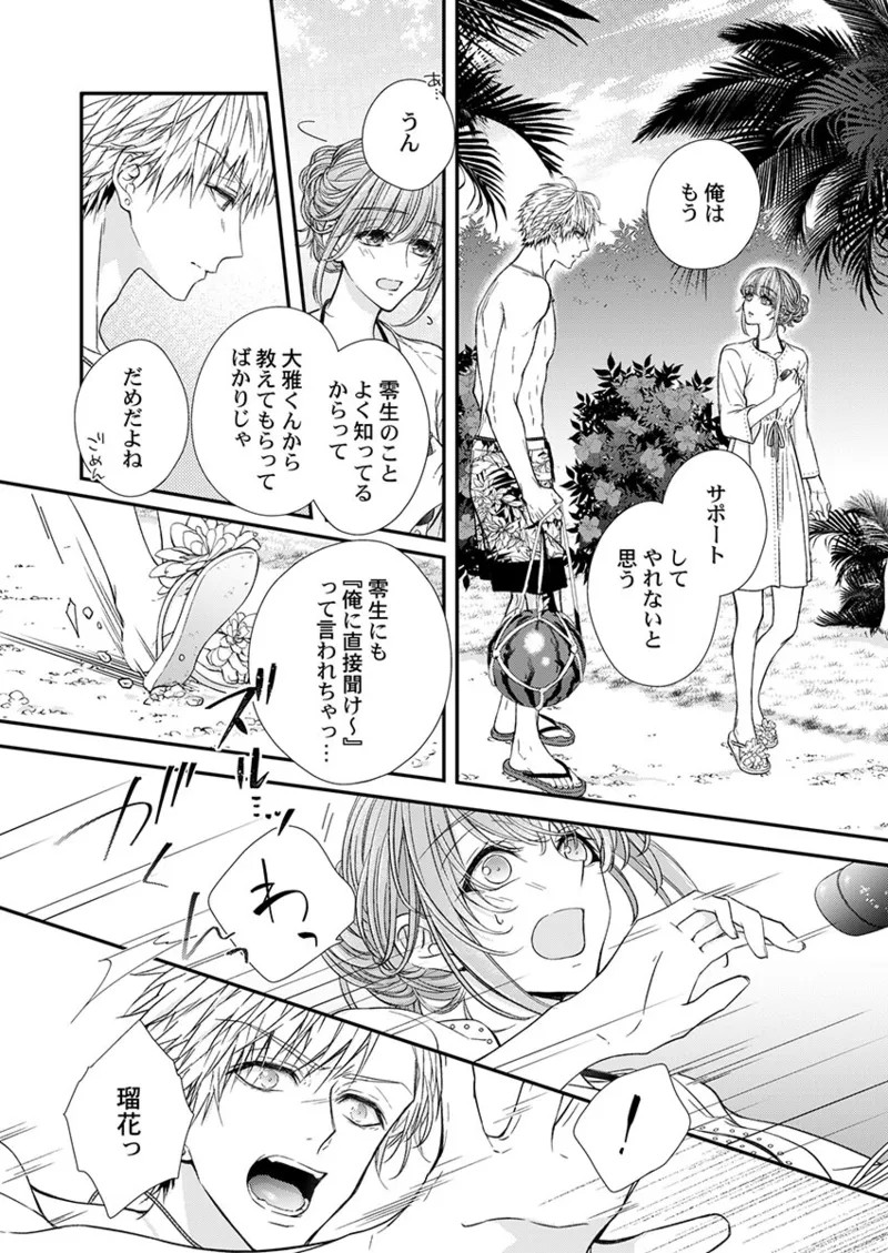 Page 212