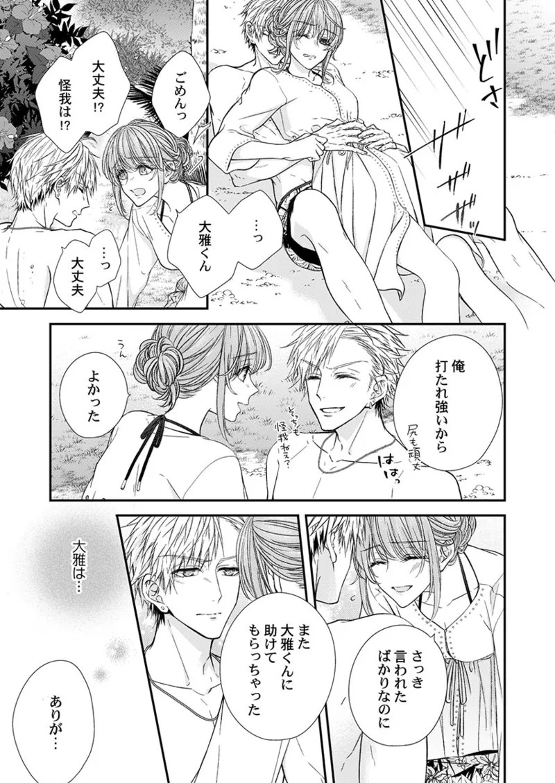 Page 213
