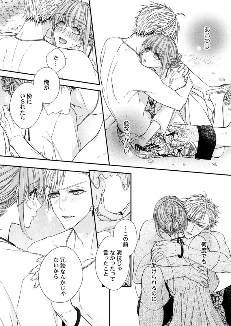 Page 214
