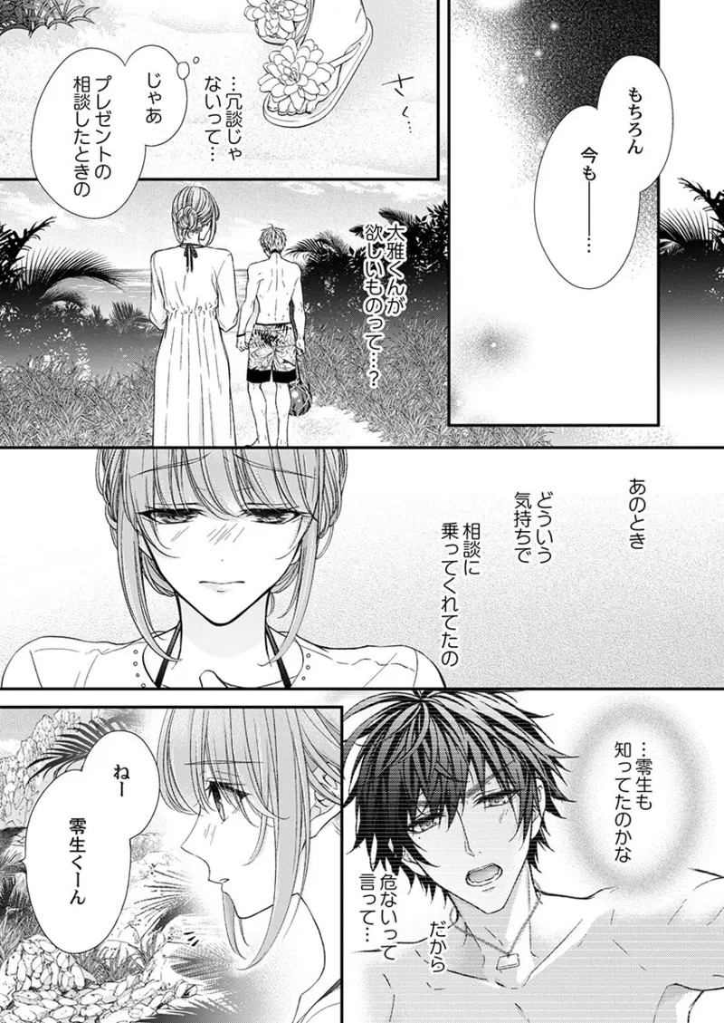 Page 215