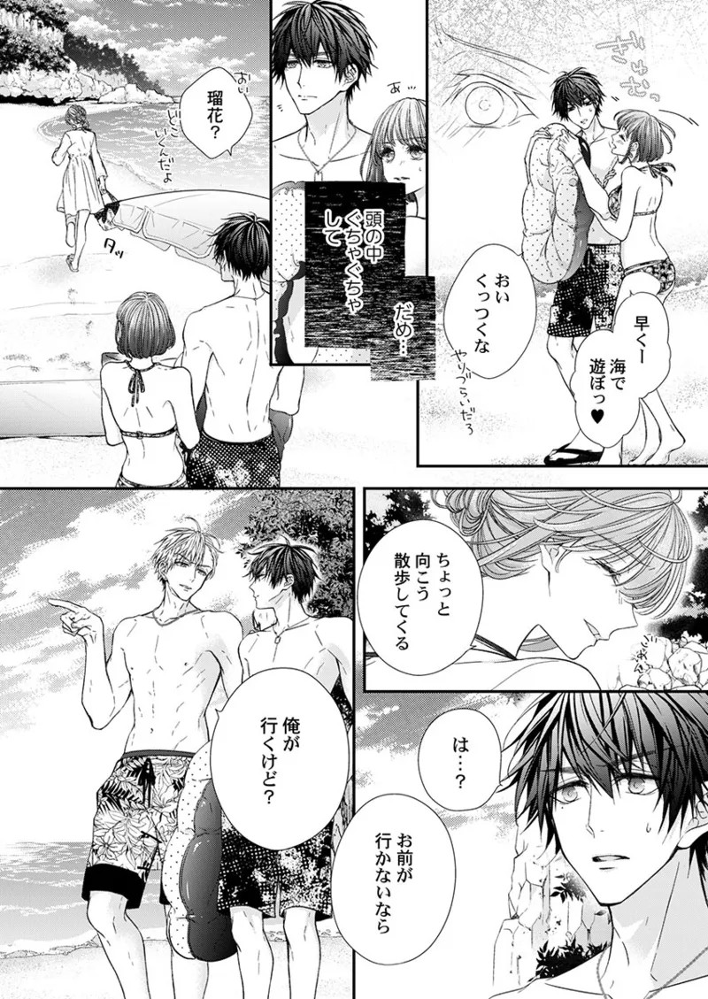 Page 216