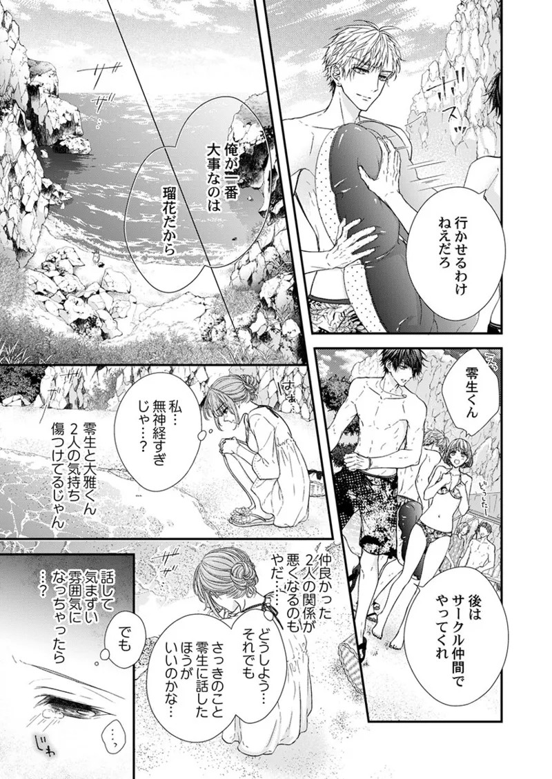 Page 217