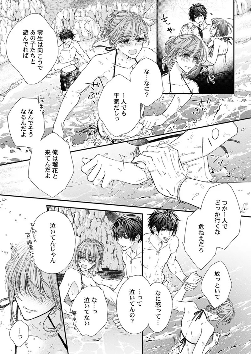 Page 219