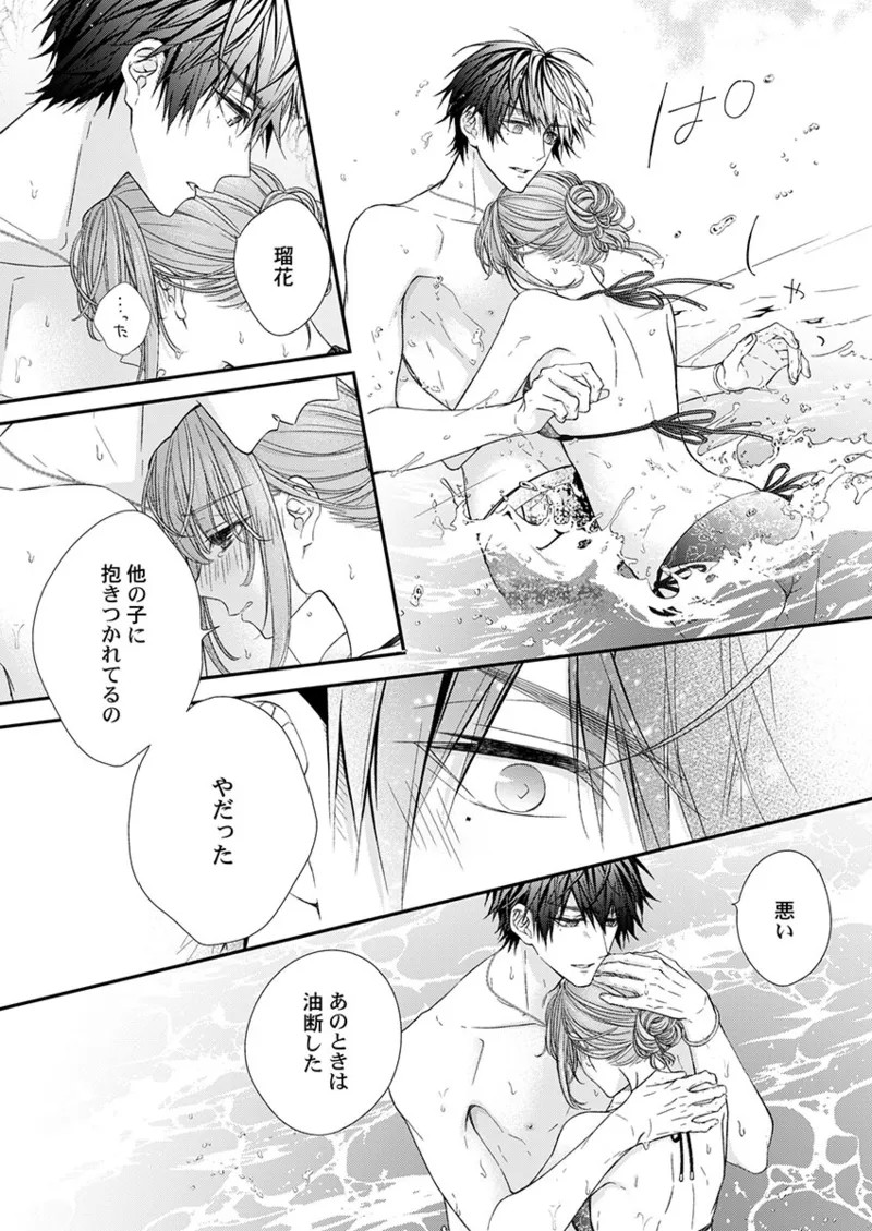 Page 220