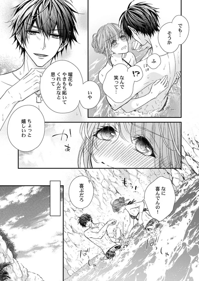 Page 221