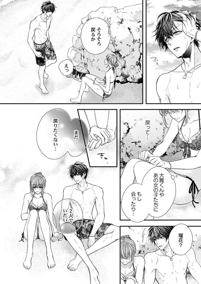 Page 222