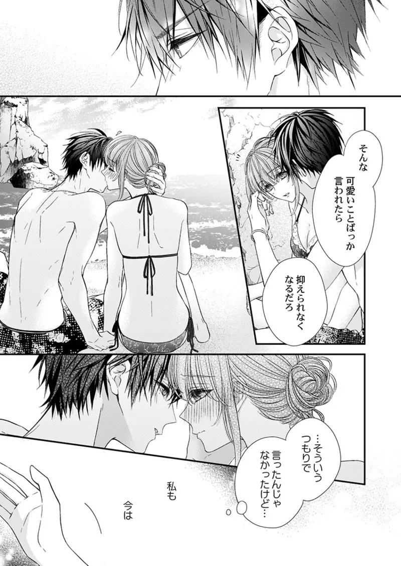 Page 223
