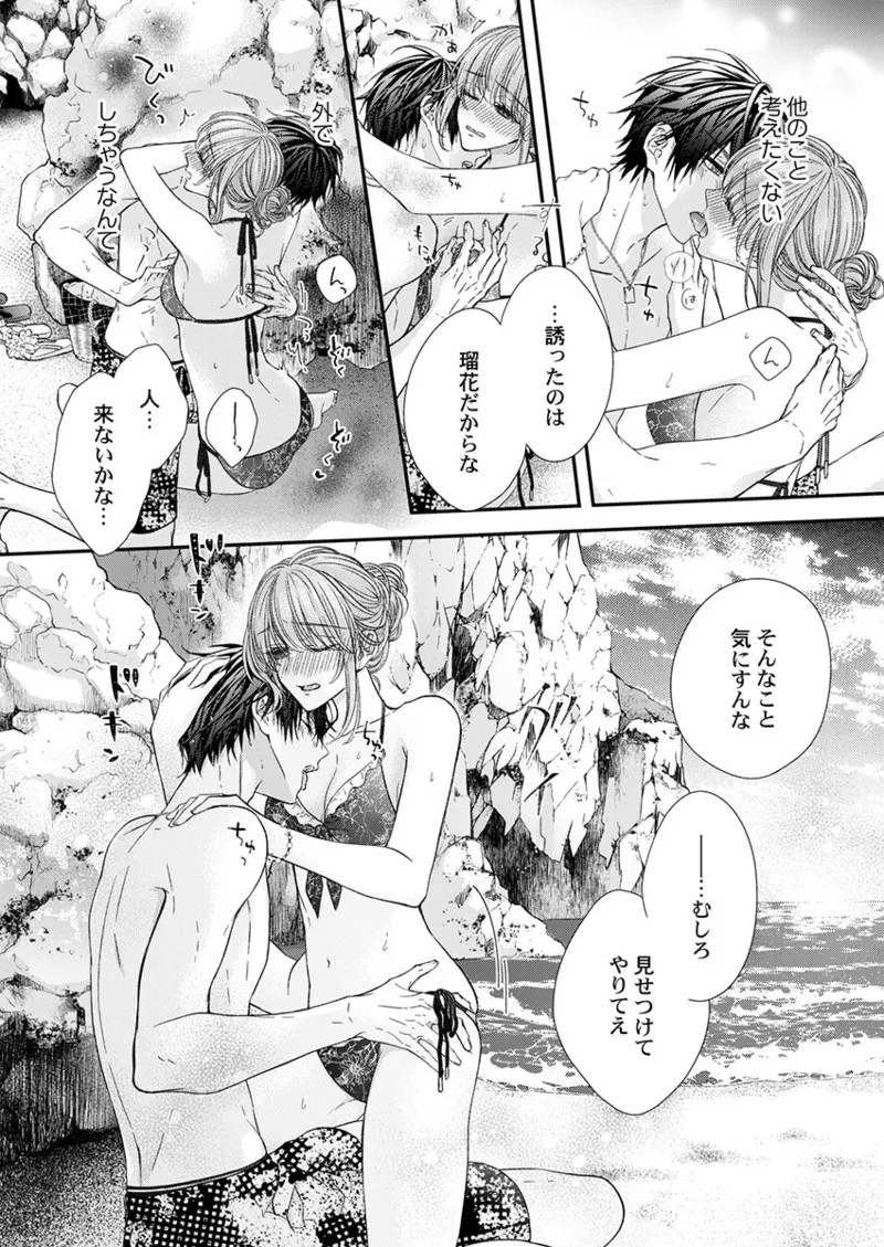 Page 224