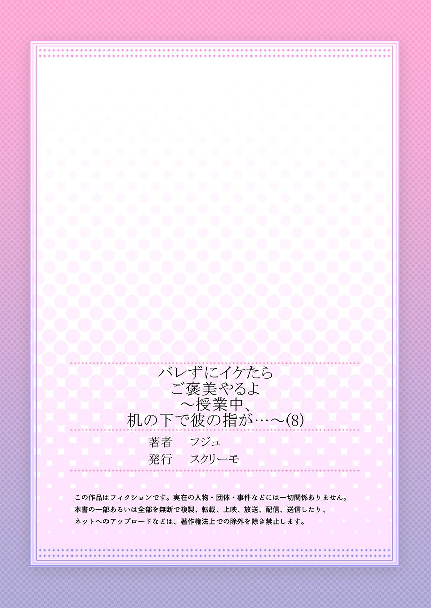 Page 227