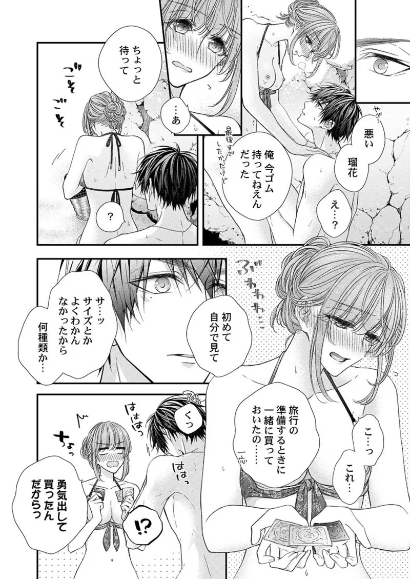 Page 234