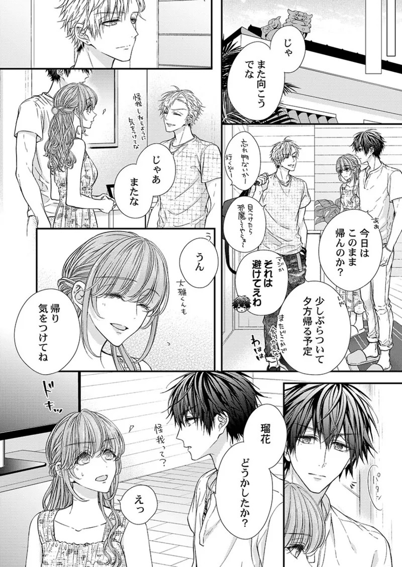 Page 240