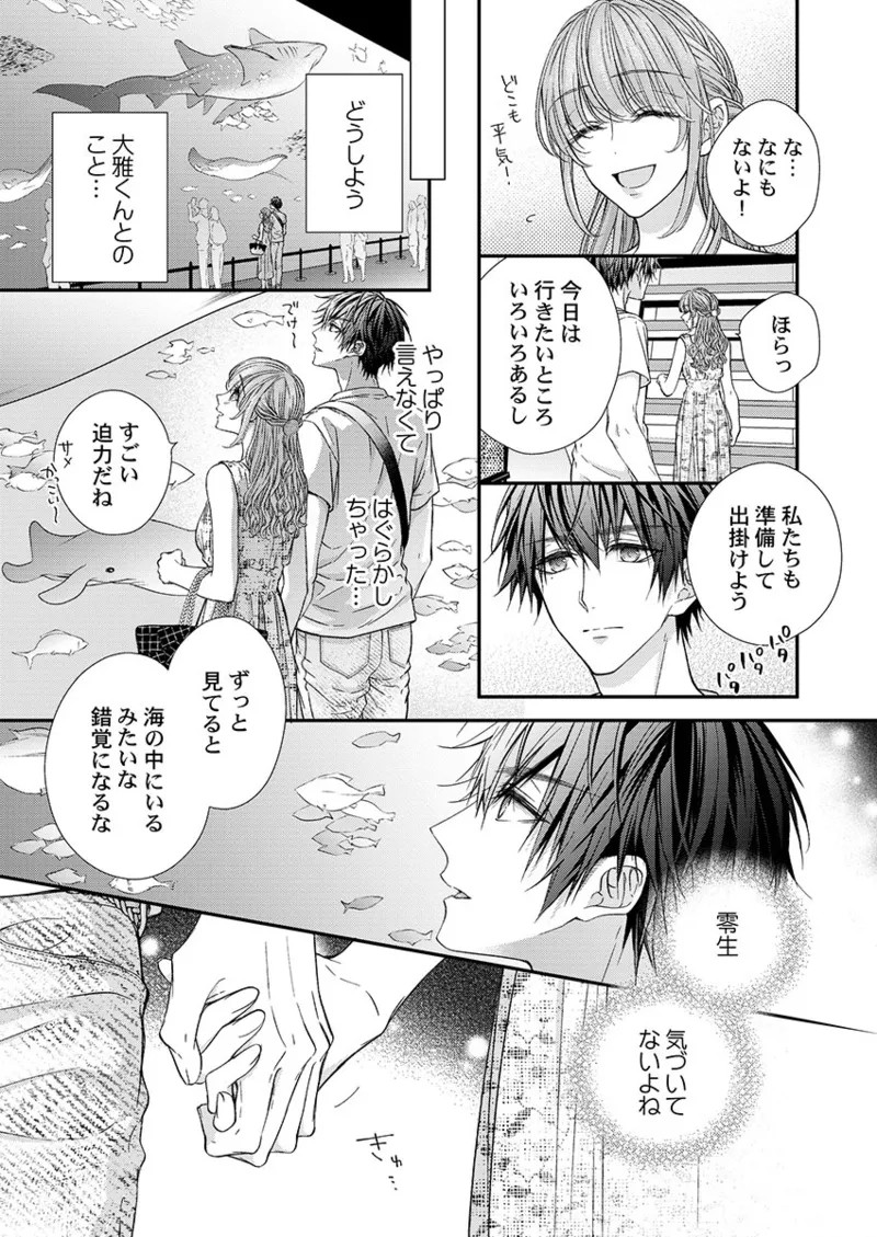 Page 241