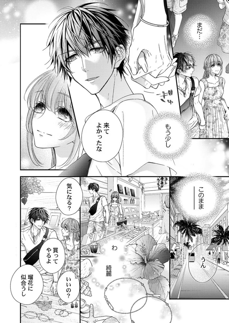 Page 242