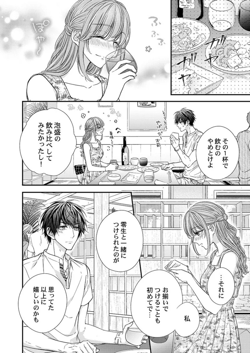 Page 244