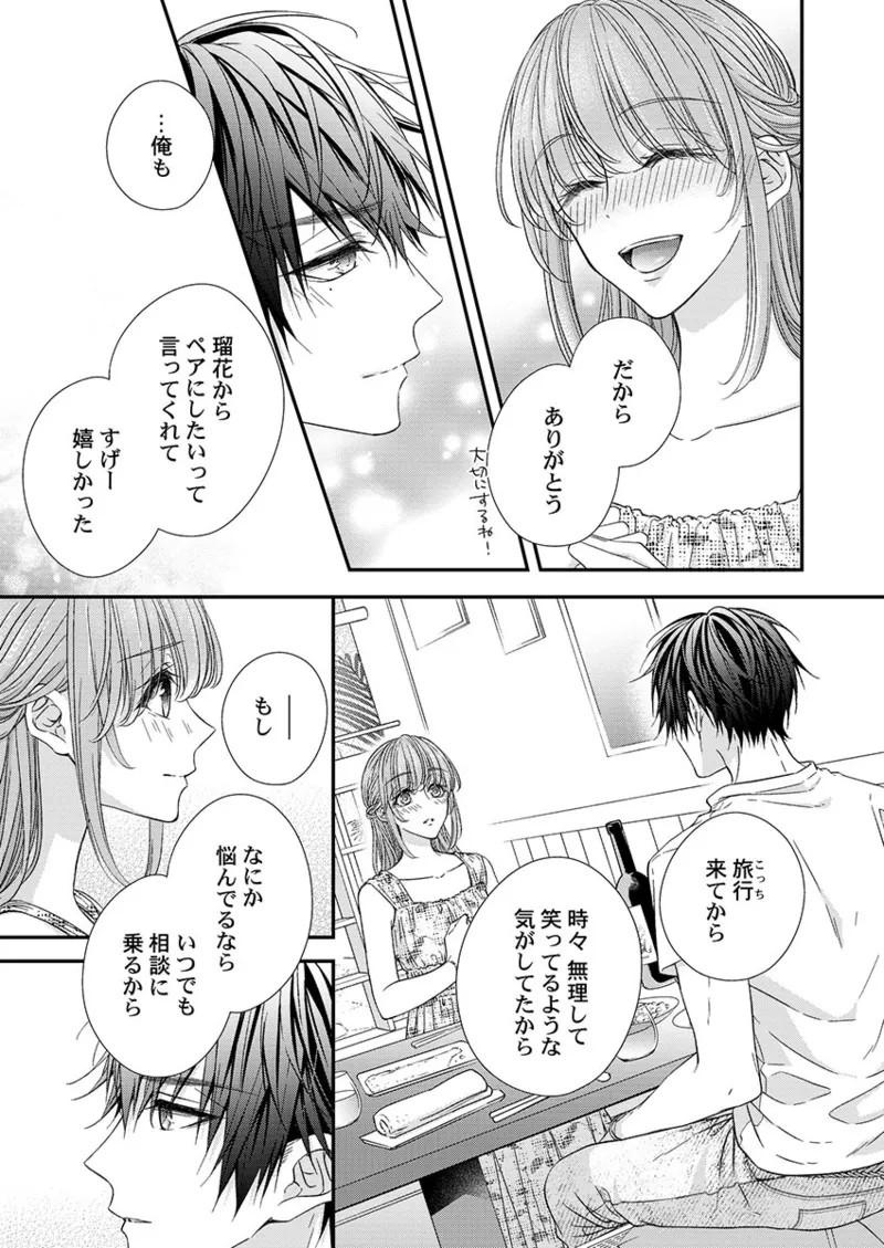 Page 245