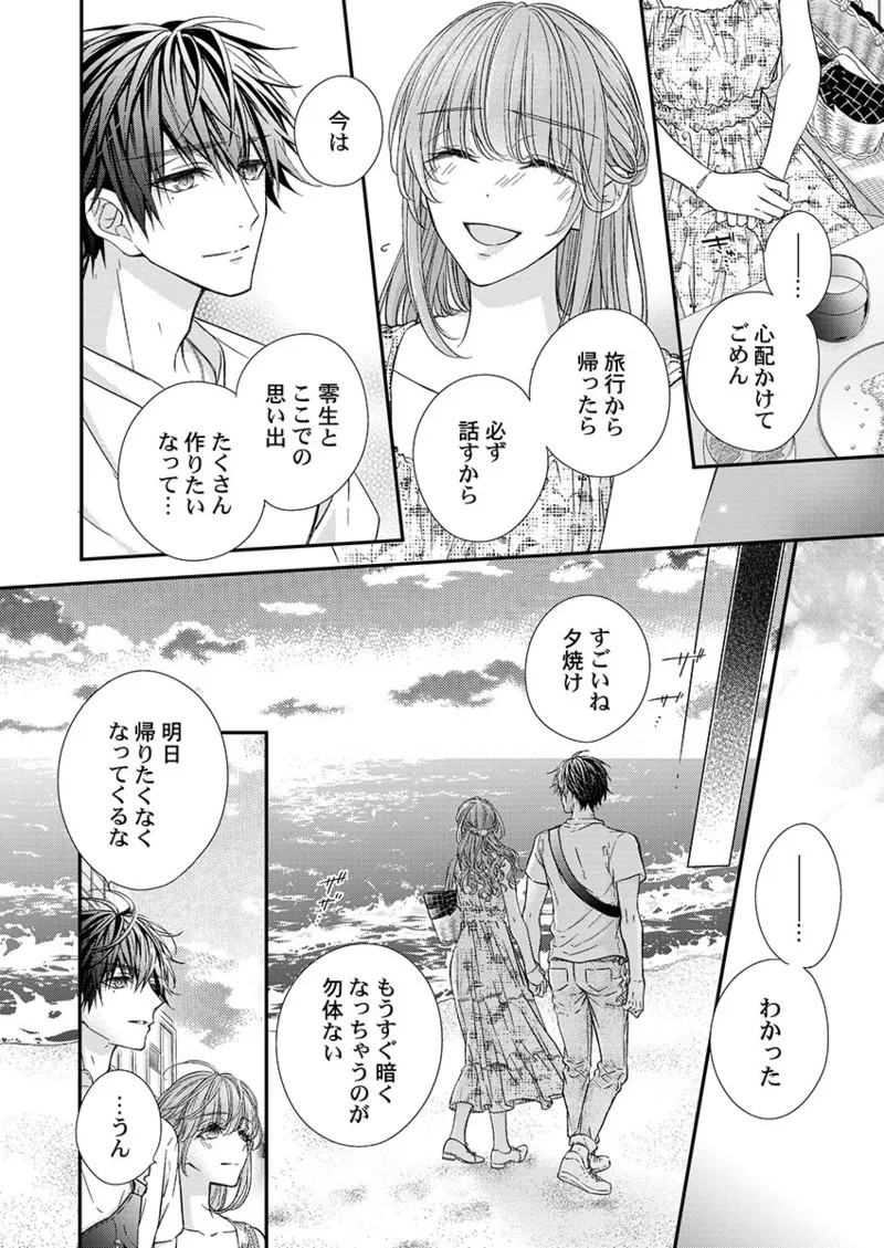 Page 246