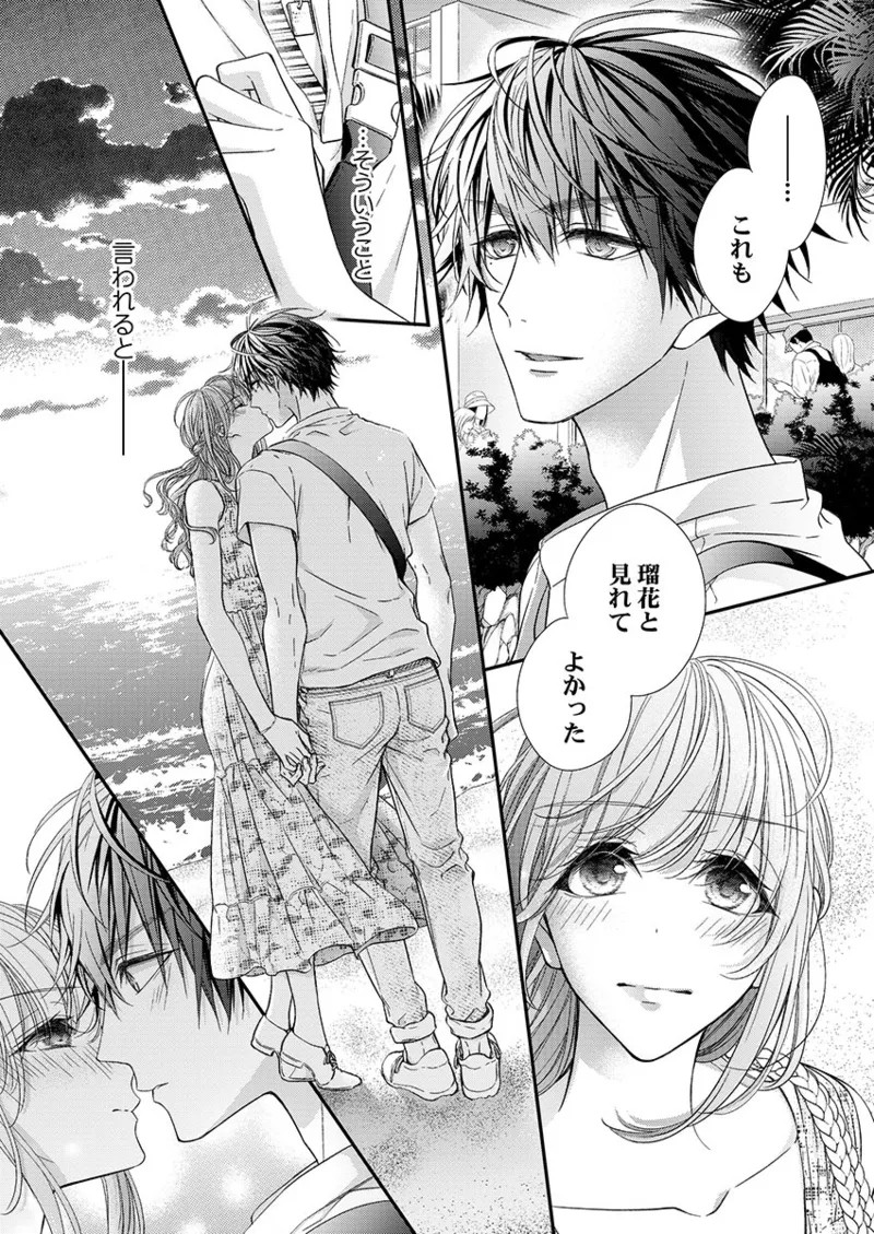 Page 247