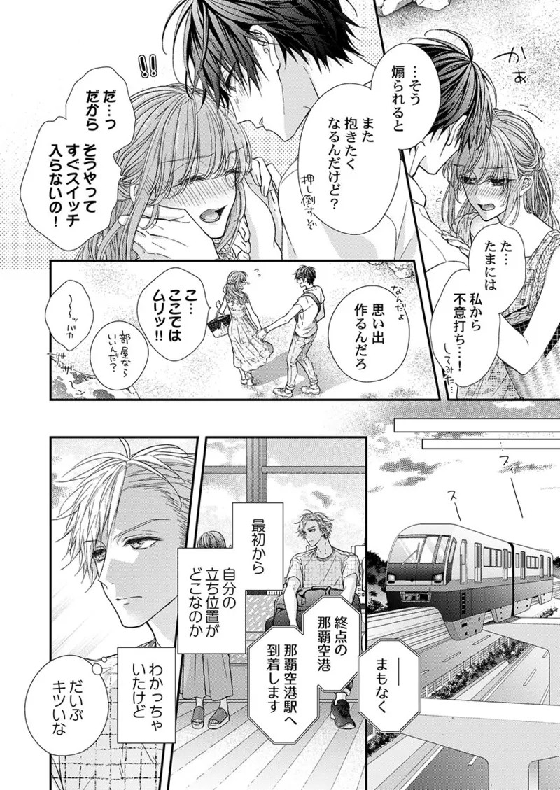 Page 248