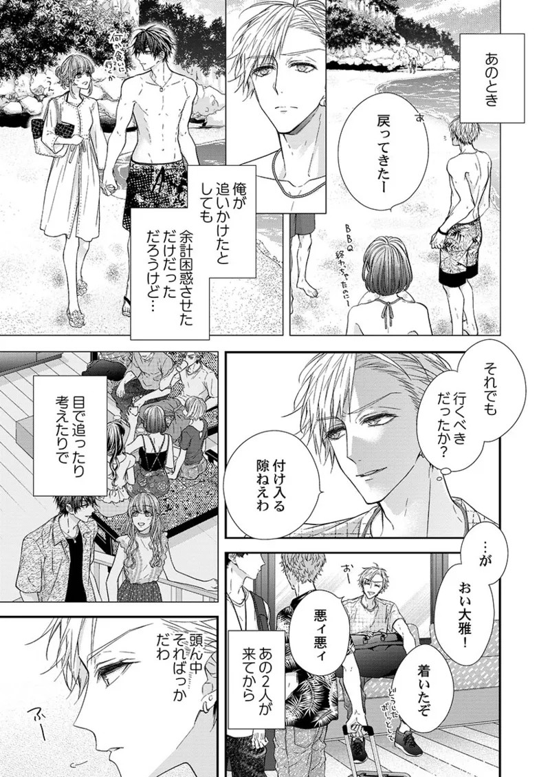Page 249