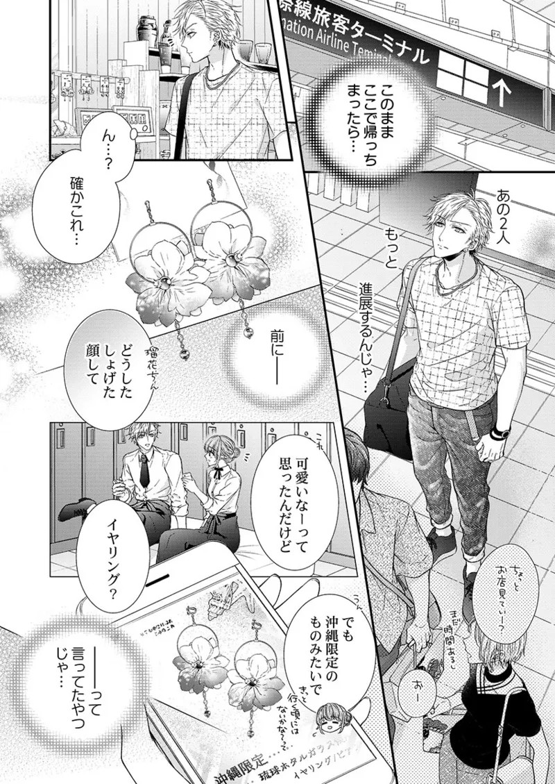 Page 250