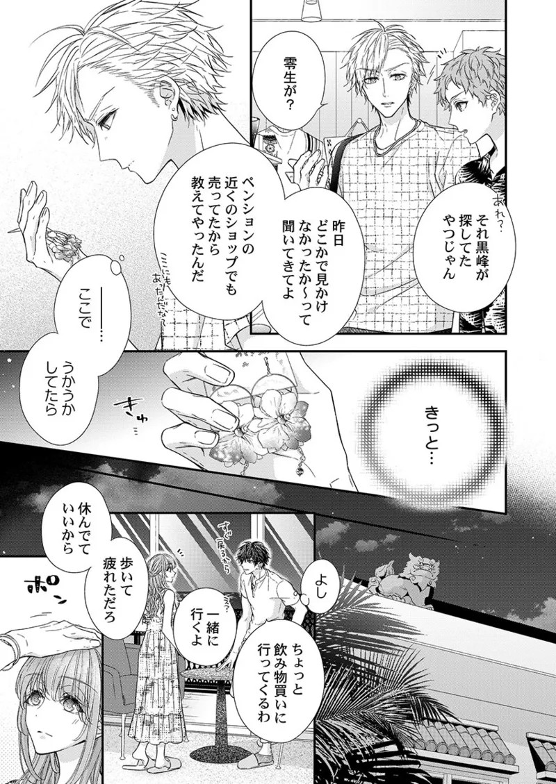Page 251