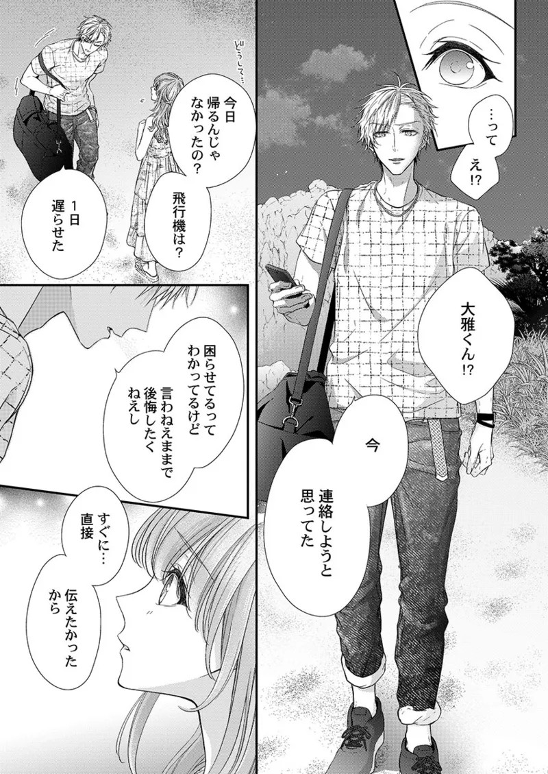 Page 253