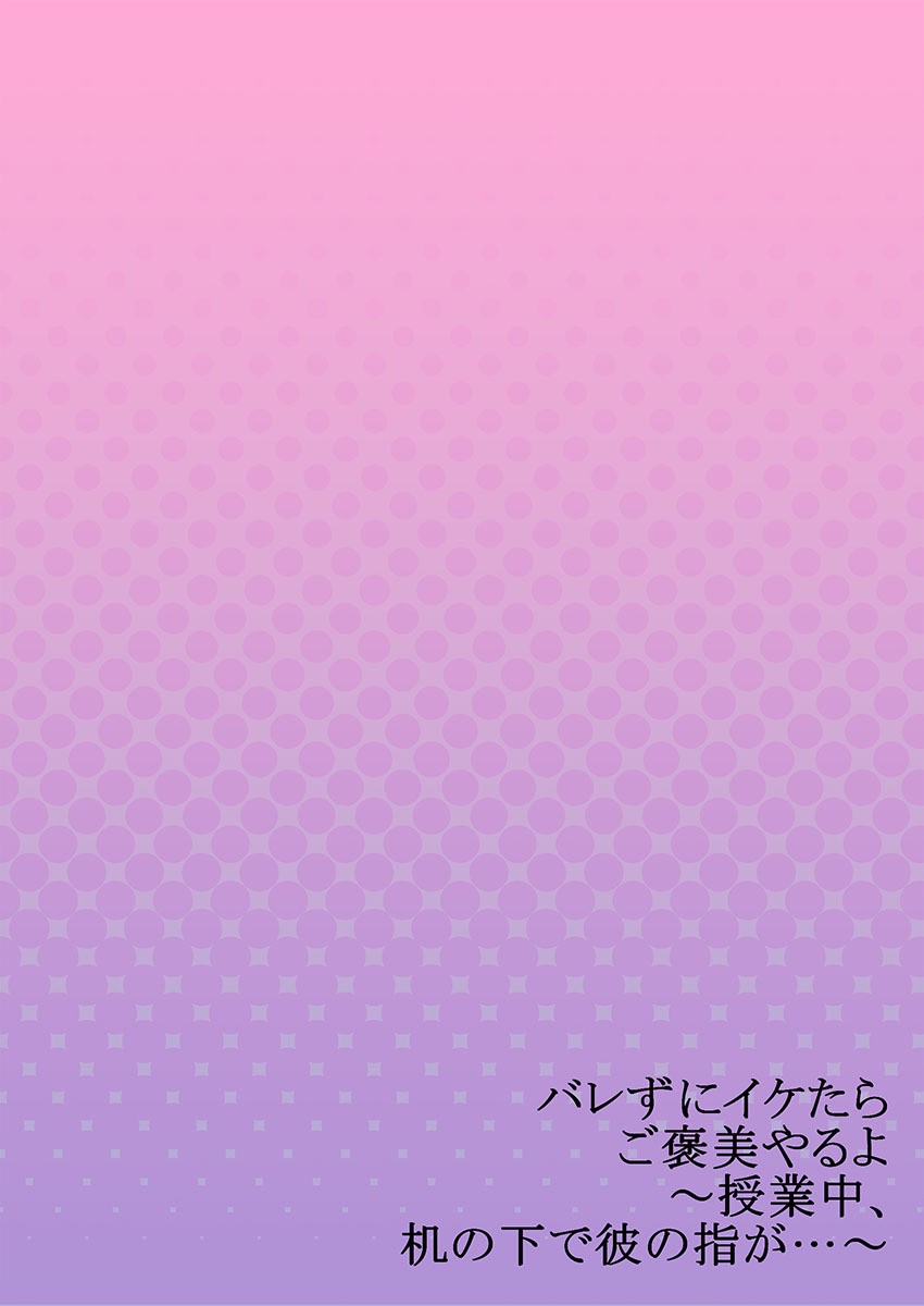 Page 256