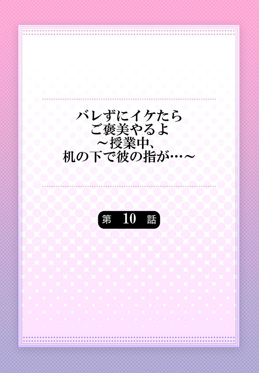 Page 259