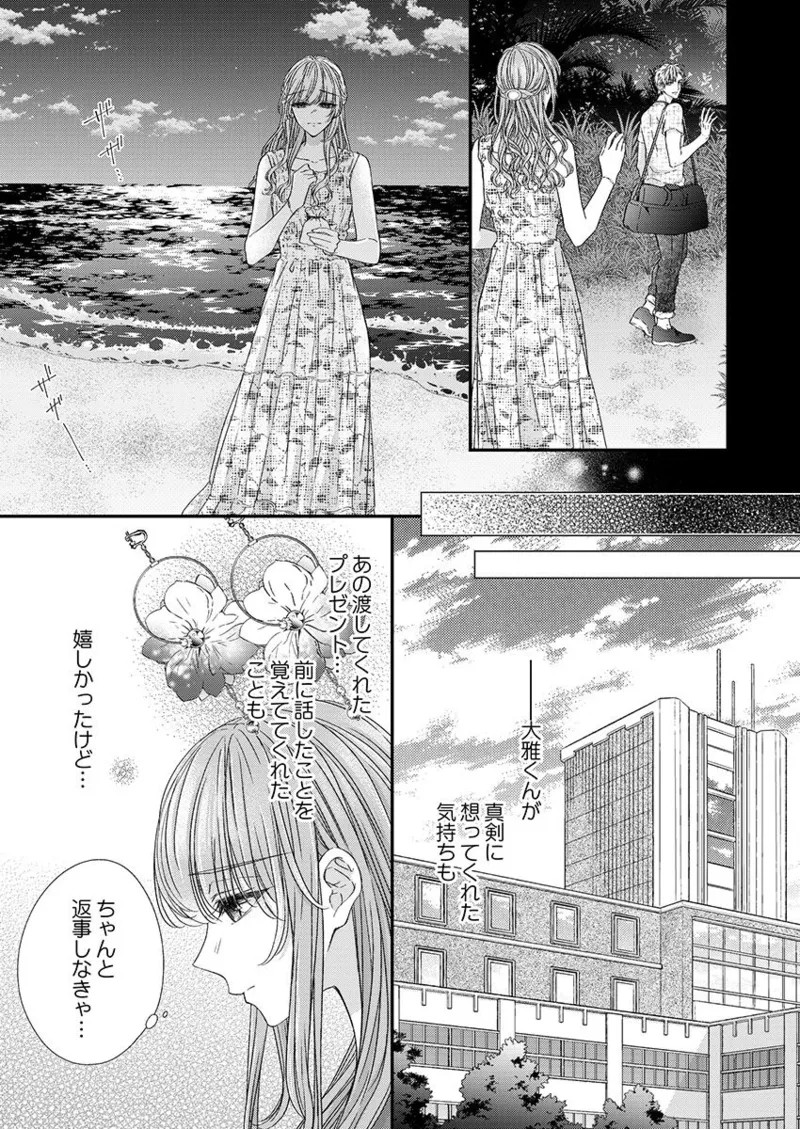 Page 262