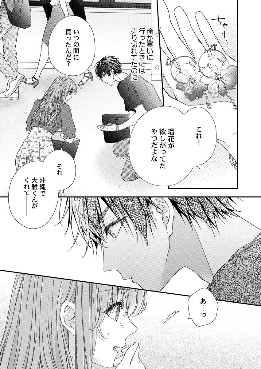Page 264