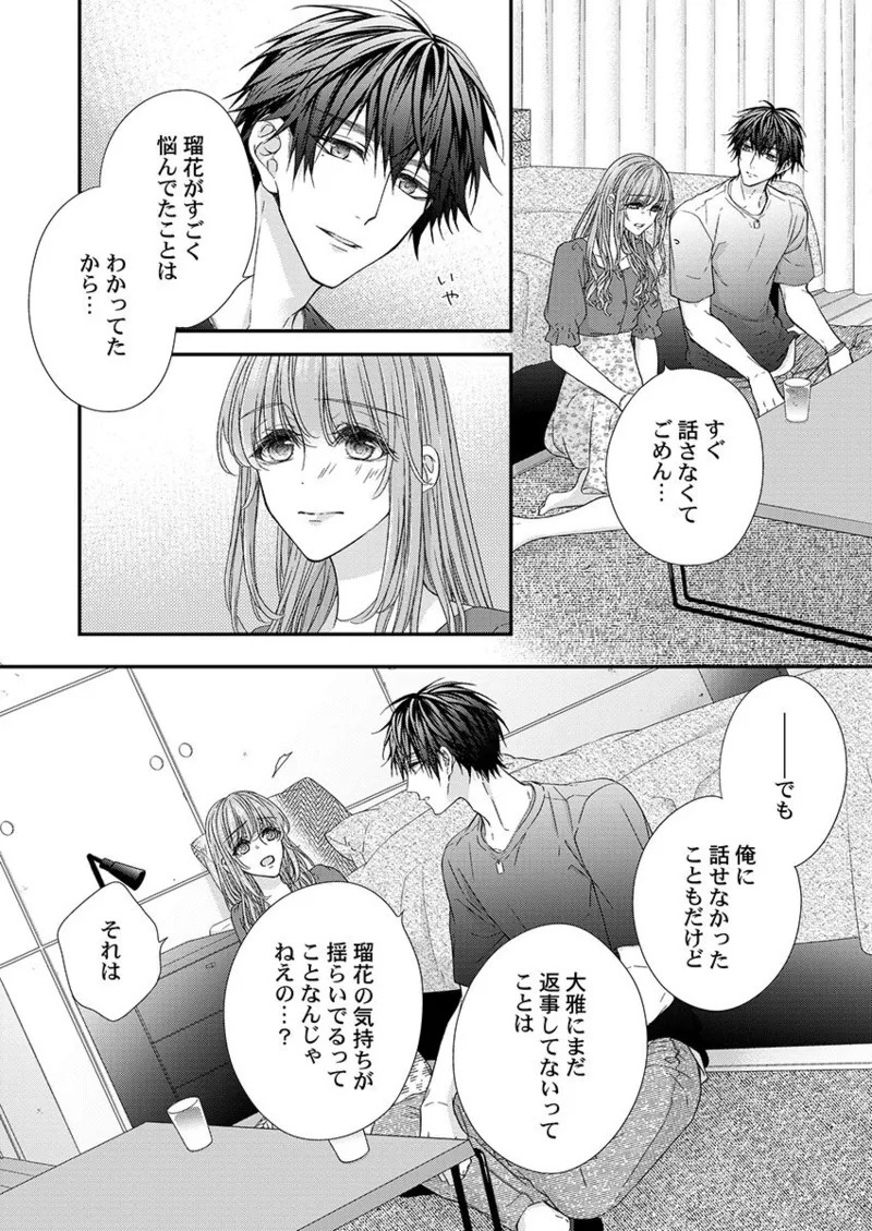 Page 267