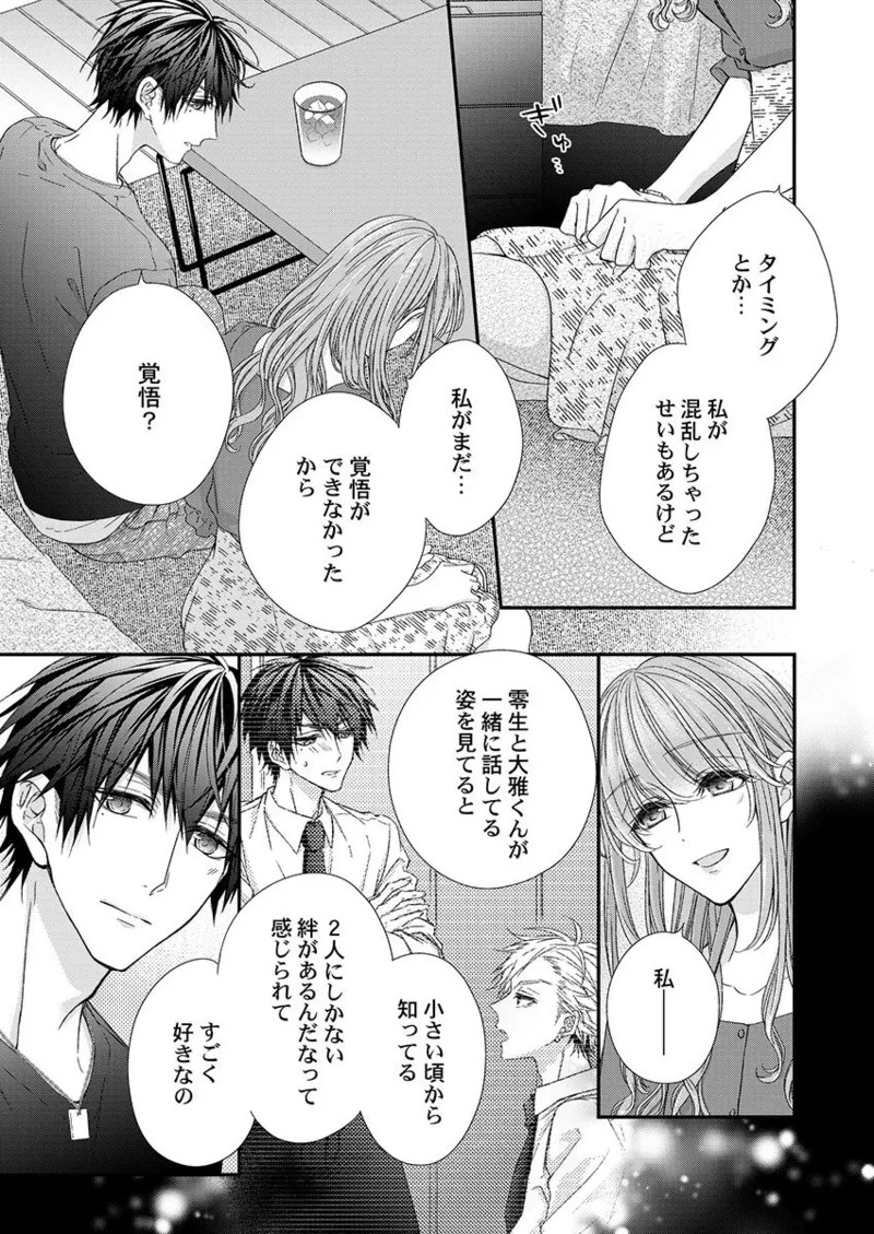 Page 268