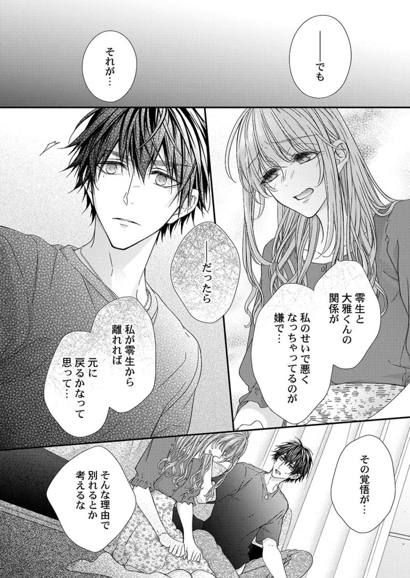 Page 269