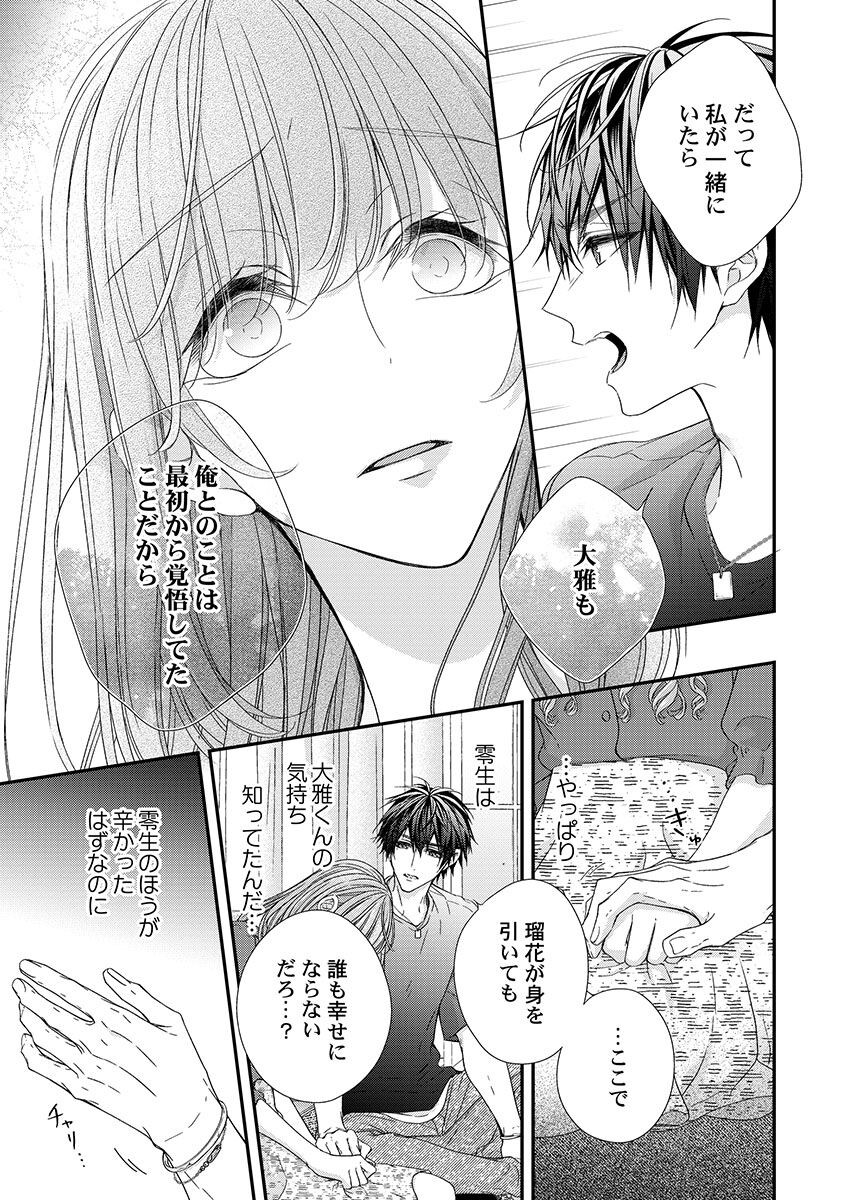 Page 270