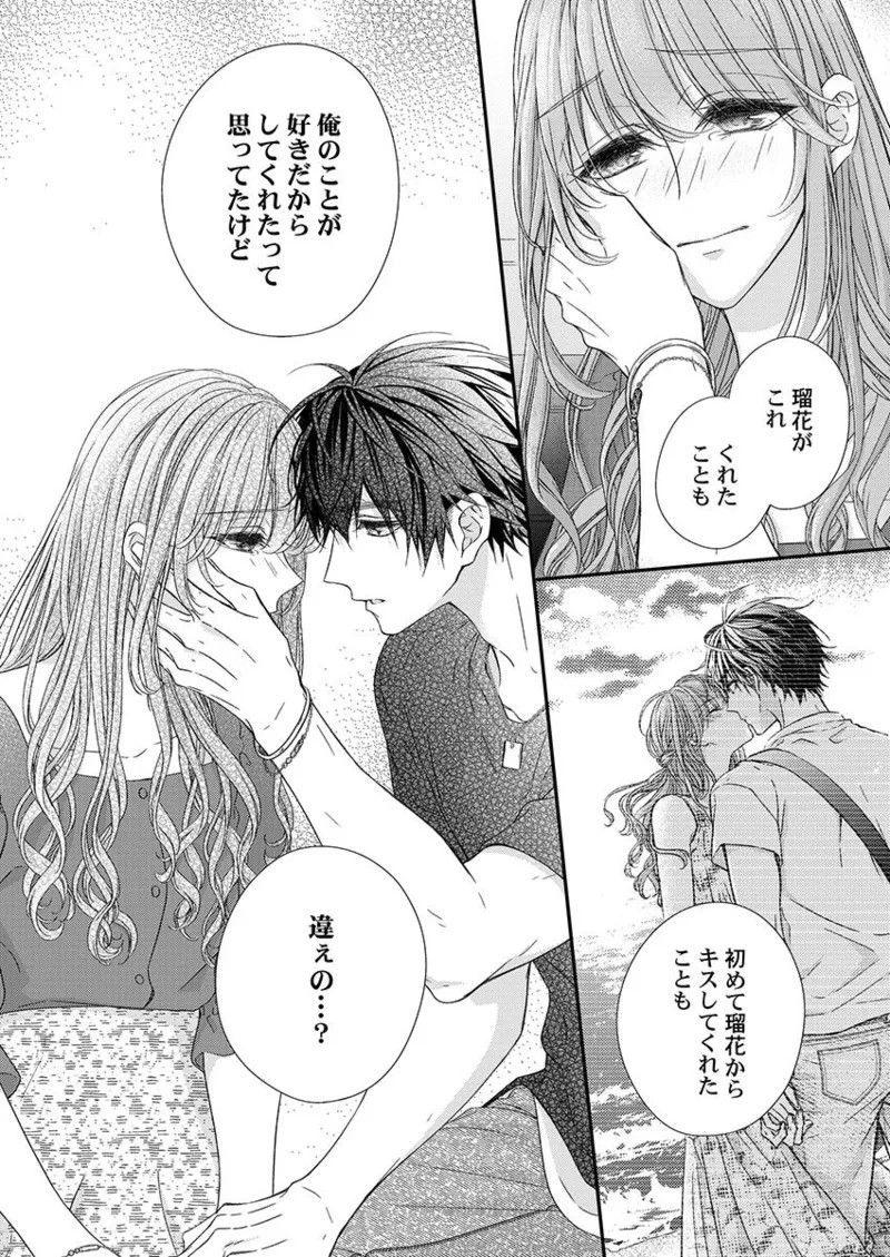 Page 271