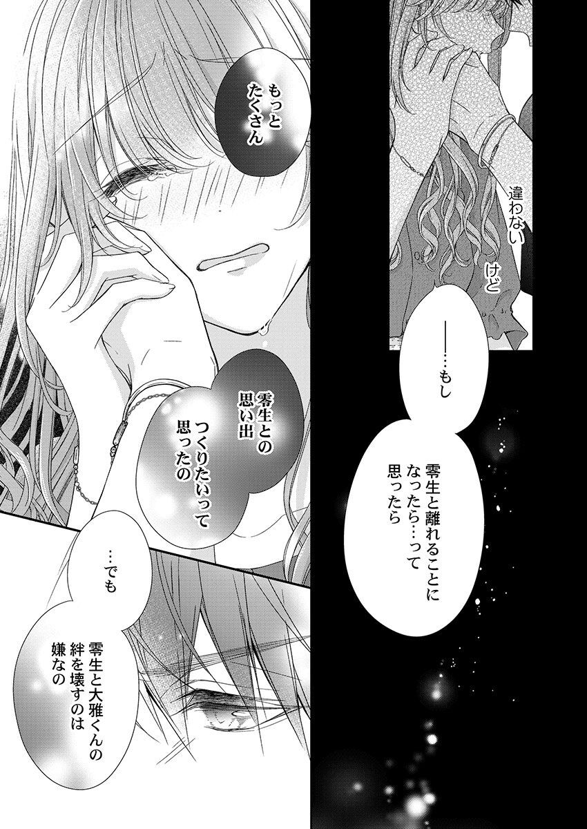 Page 272