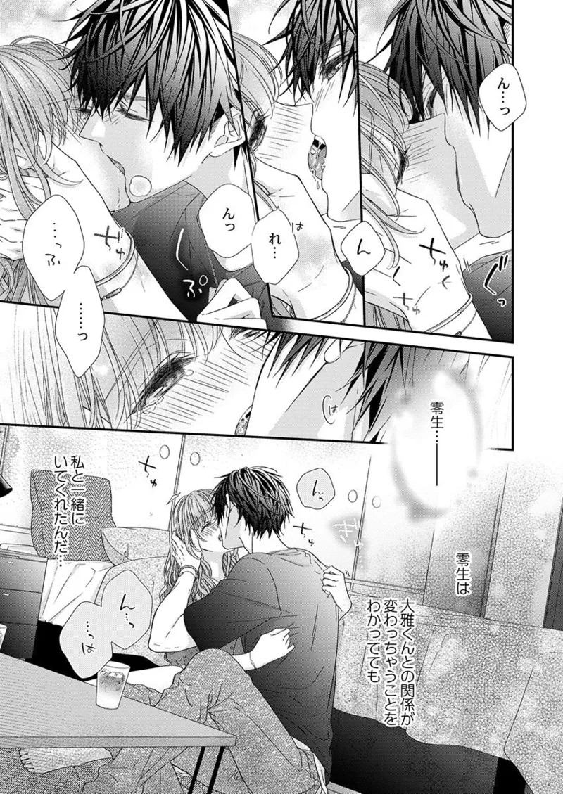 Page 276