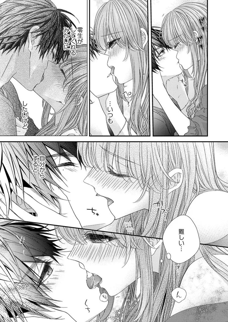 Page 278