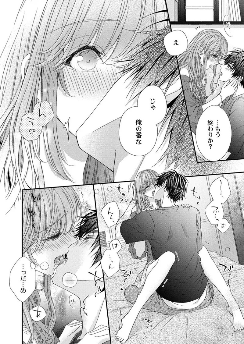 Page 279