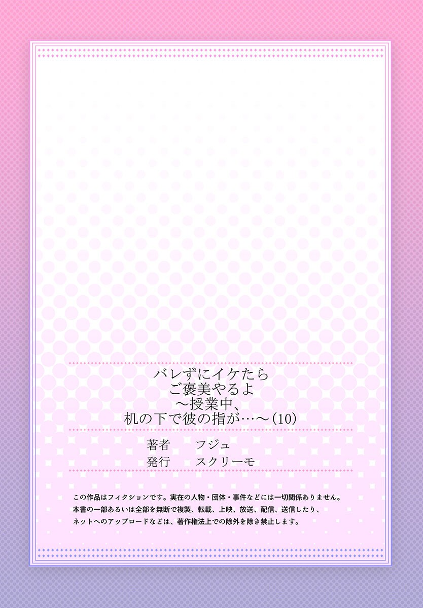 Page 284