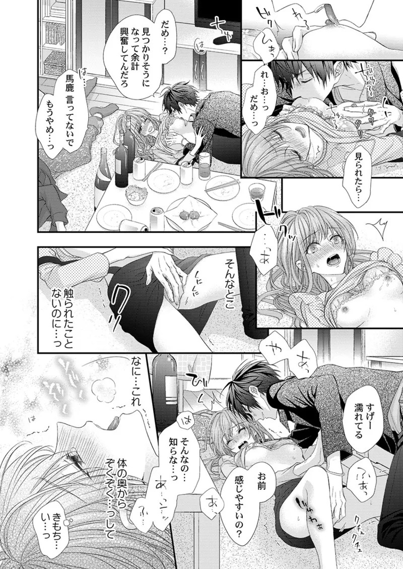 Page 44