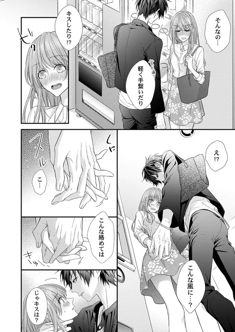 Page 50