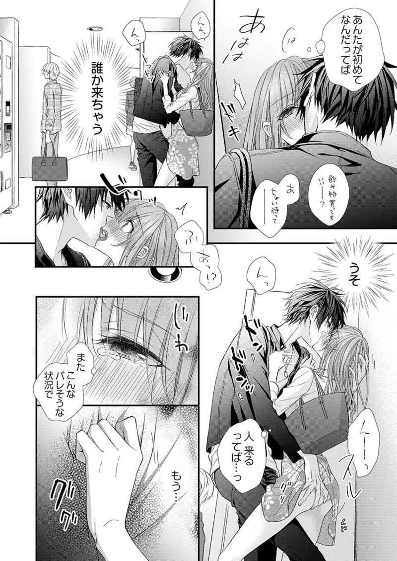 Page 52