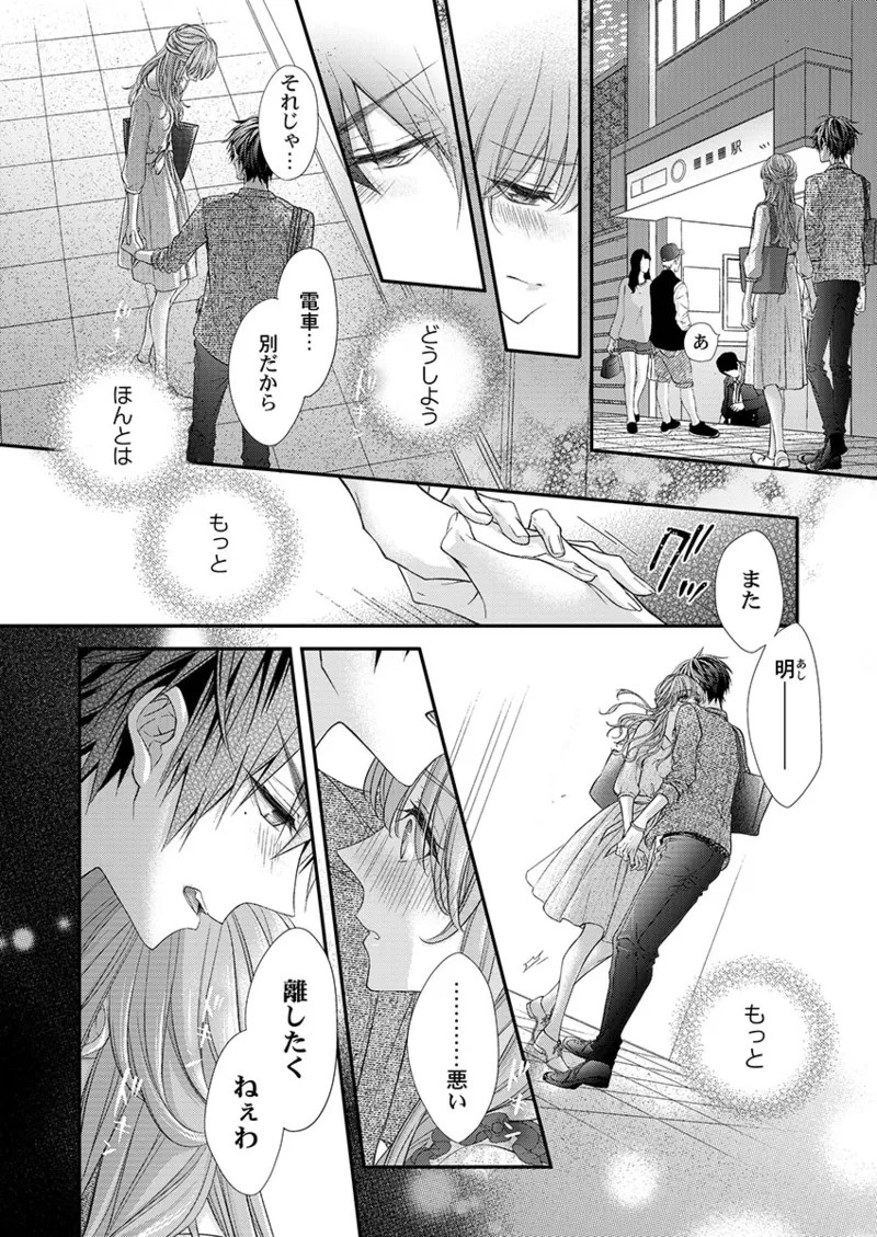 Page 72