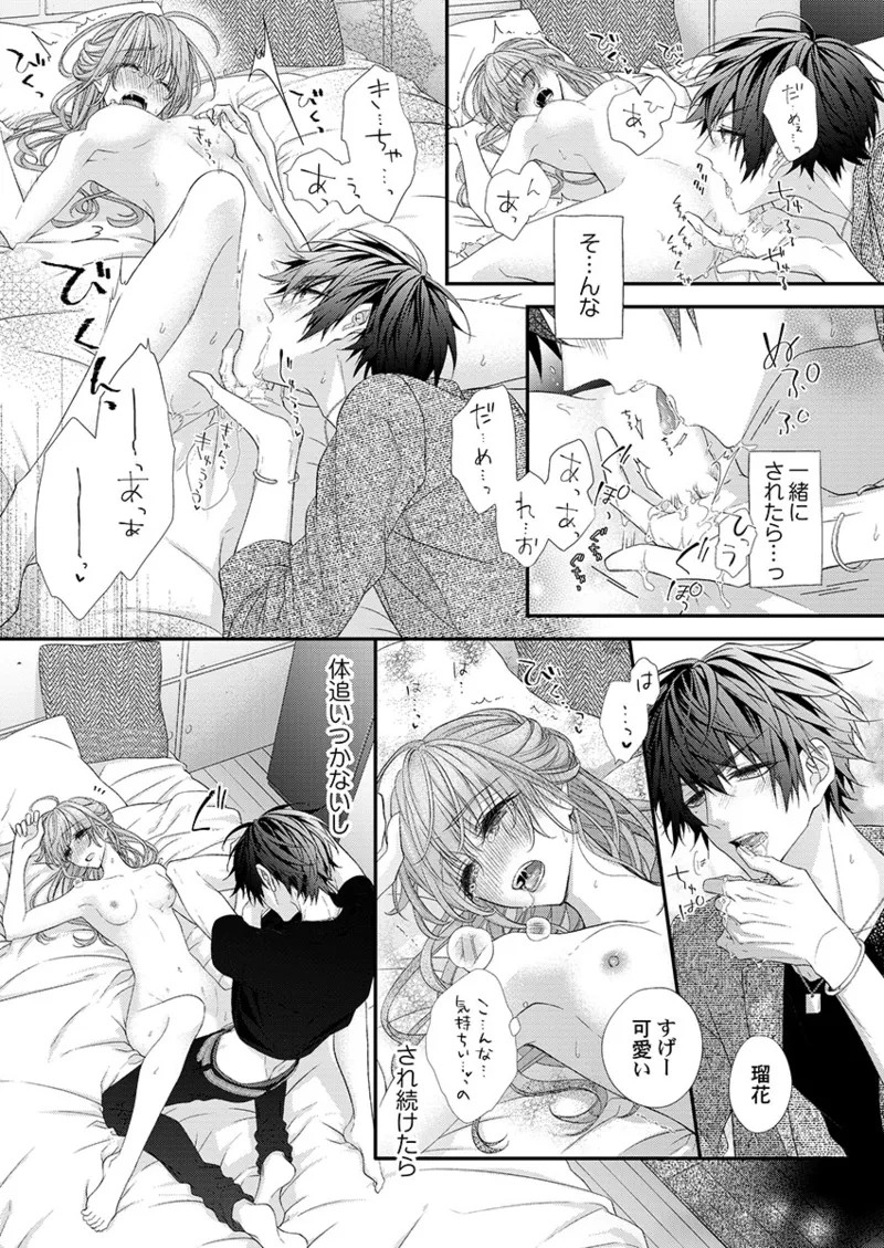 Page 77