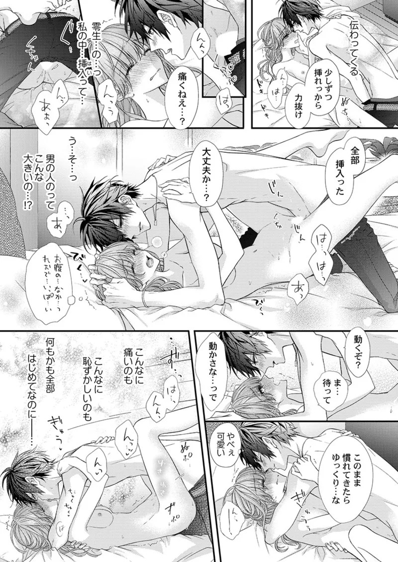 Page 79