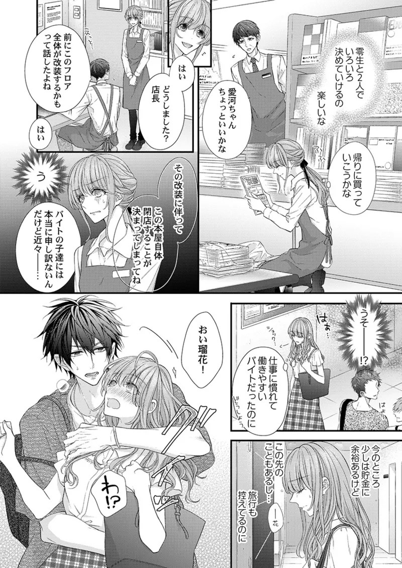 Page 88