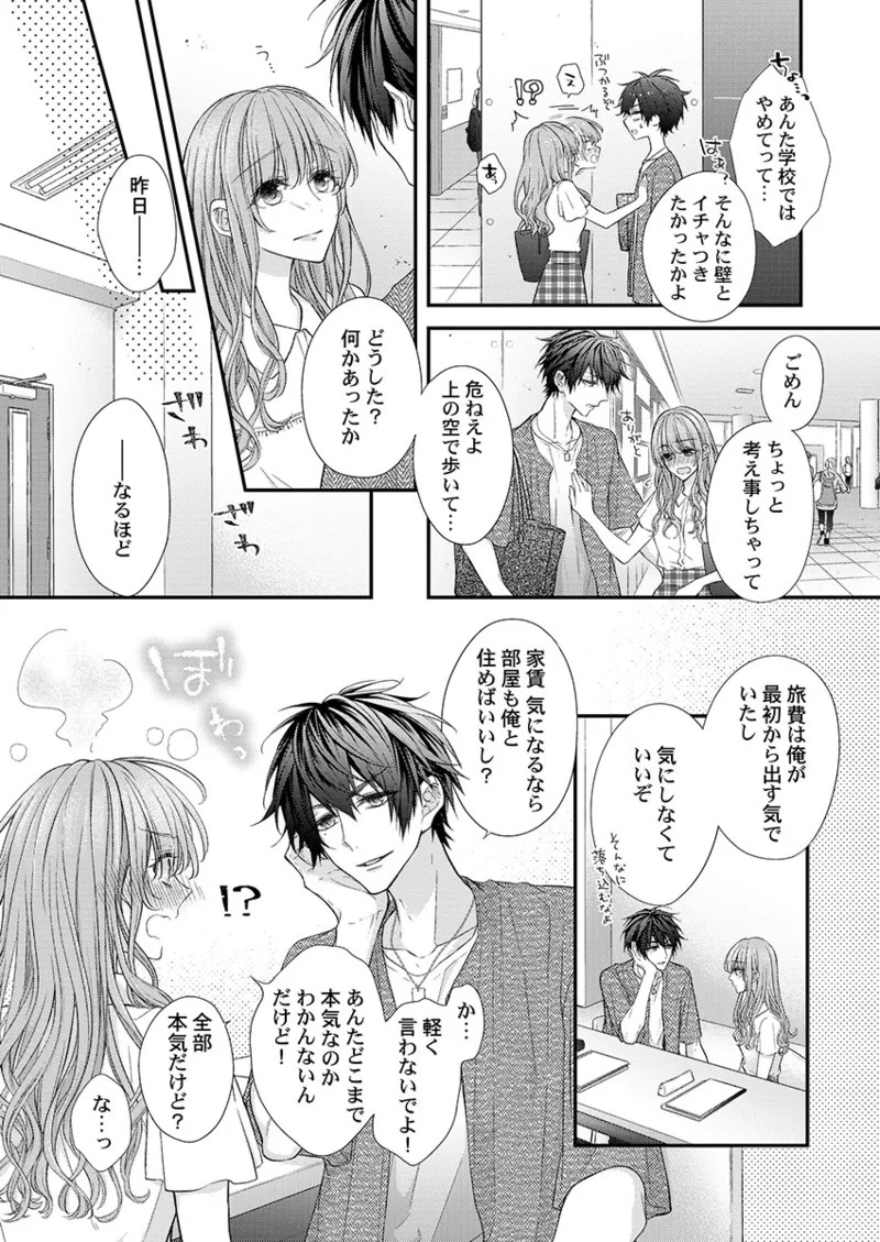 Page 89