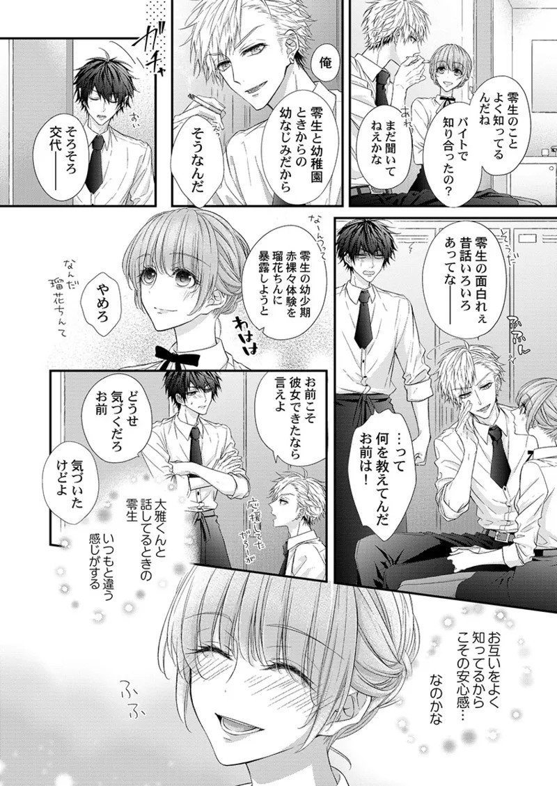 Page 96